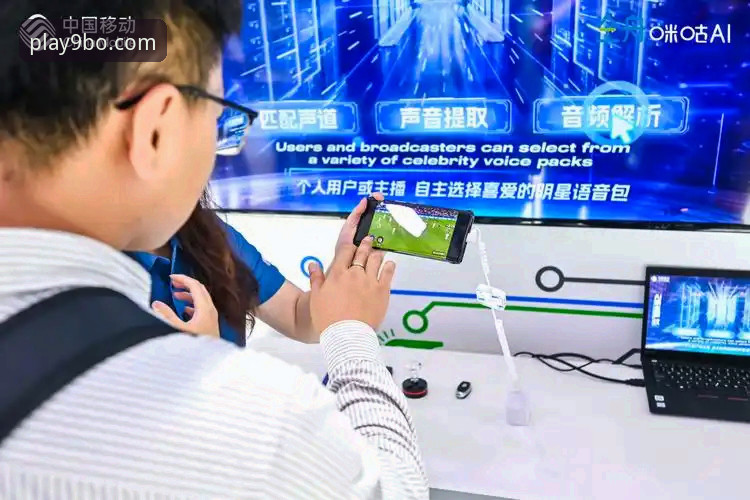 卡里克战术调整与9博体育平台观赛体验使用指南